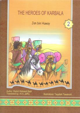 The Heroes of Karbala (Book 2)